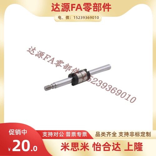 SQF01 SQF21 SQF31 SQF51-D6 D8 D10 D13 D16 D20 实心滚珠花键