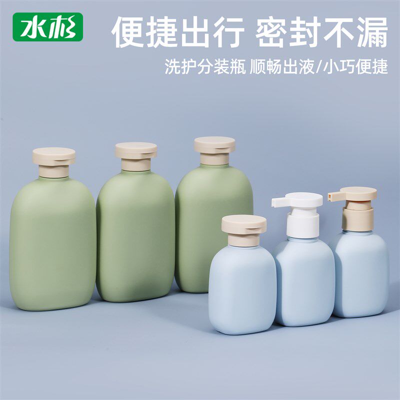 旅行分装瓶洗发水沐浴露身体乳挤压瓶扁形洗护瓶旅游神器260ml100