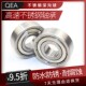 S6215 S6220 S6216 不锈钢QEA轴承S6214 S6217 S6218