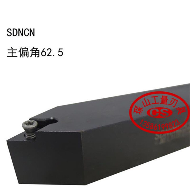 62.5度外圆数控车刀杆SDNCN1212H07/1212H11/1616H11/2020K11