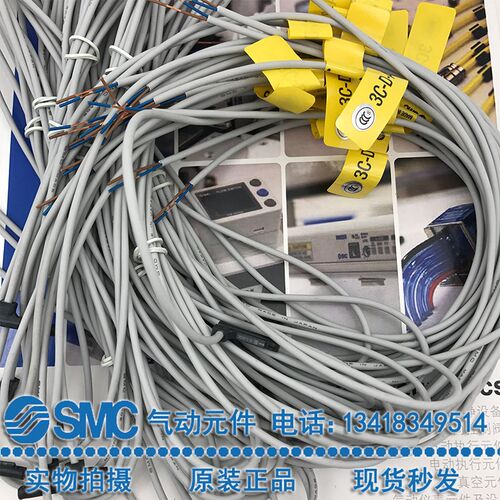 全新原装SMC磁性开关 3C-D-93ALD-93AL3C-D-A93V3C-D-A93VL