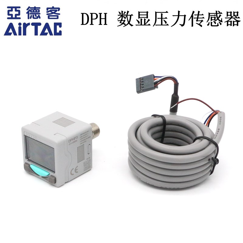 AirTAC亚德客电子式数显压力传感器DPHN3-01/10020/030/050