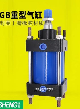 JB重型气缸QGB80*32*63*50*75*100*125*150*175*200*250铸铁气缸