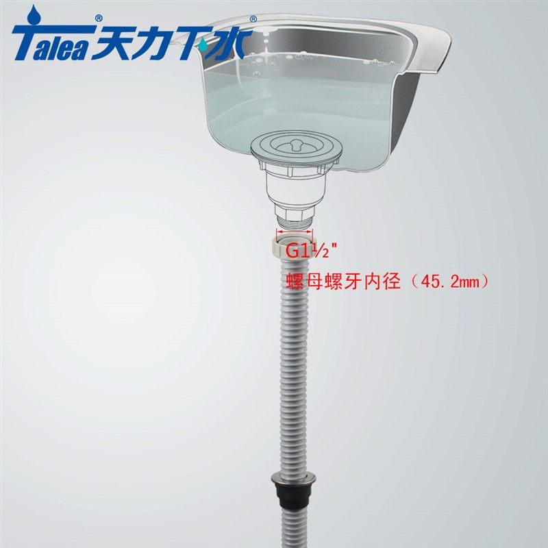 不锈钢水槽下水管配件 厨房洗菜盆下水软管配件防臭放鼠咬尾管