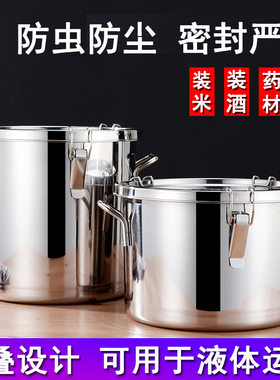 304不锈钢食用油桶加厚密封桶家用厨房花生油桶牛奶桶50斤酒桶