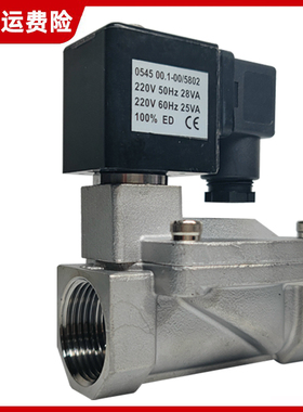 304不锈钢高压电磁控制阀水气阀SPU225-04先导式常闭2分4分6分1寸