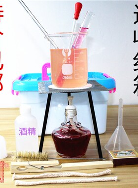 加热套餐试管烧杯滴管烧杯三脚架酒精灯石棉网搅拌棒漏斗玻璃仪器