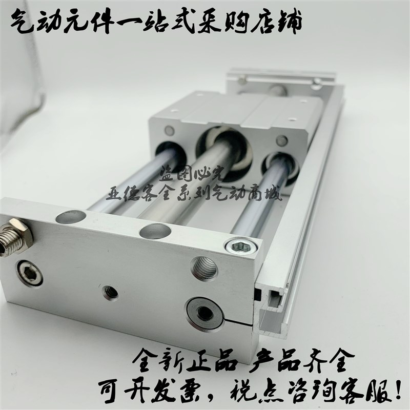 全新原装CY1L20L/CY1L20H-800B/850B/900B/950B/1000B无杆气缸