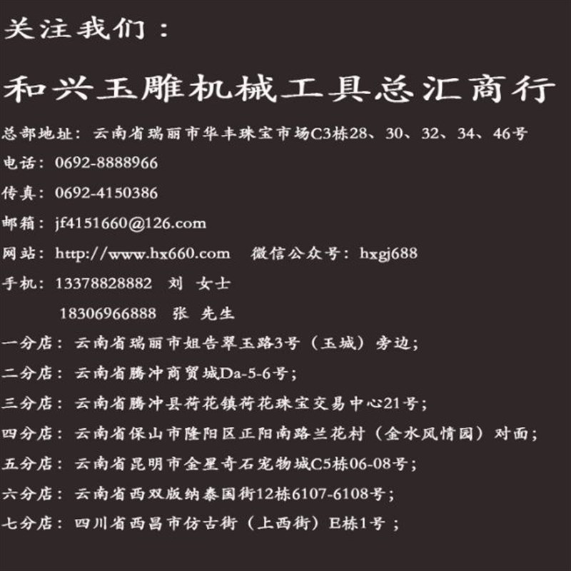 运费补拍链接不要私拍