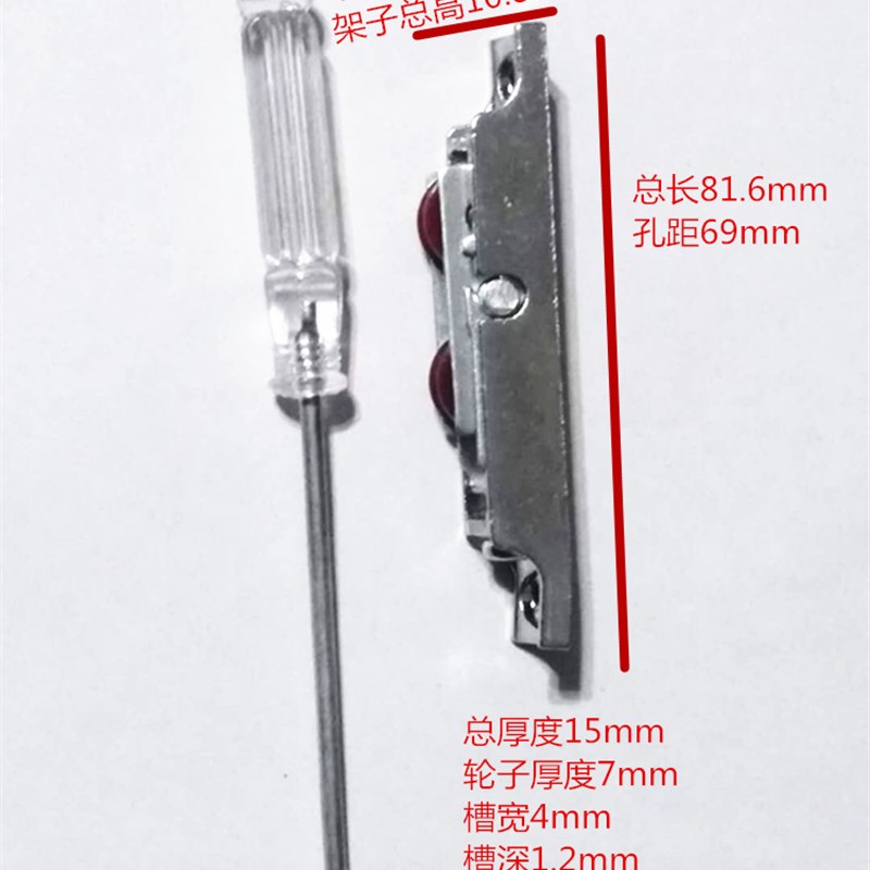 门窗配件 门窗滑轮 平移门窗轮 推拉门窗滑轮 隔断轮 60断桥轮