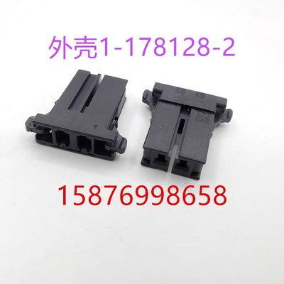 替代AMP 发那科 D-3 X 2孔 1-178128-2,1个起拍 可直拍 当天发货