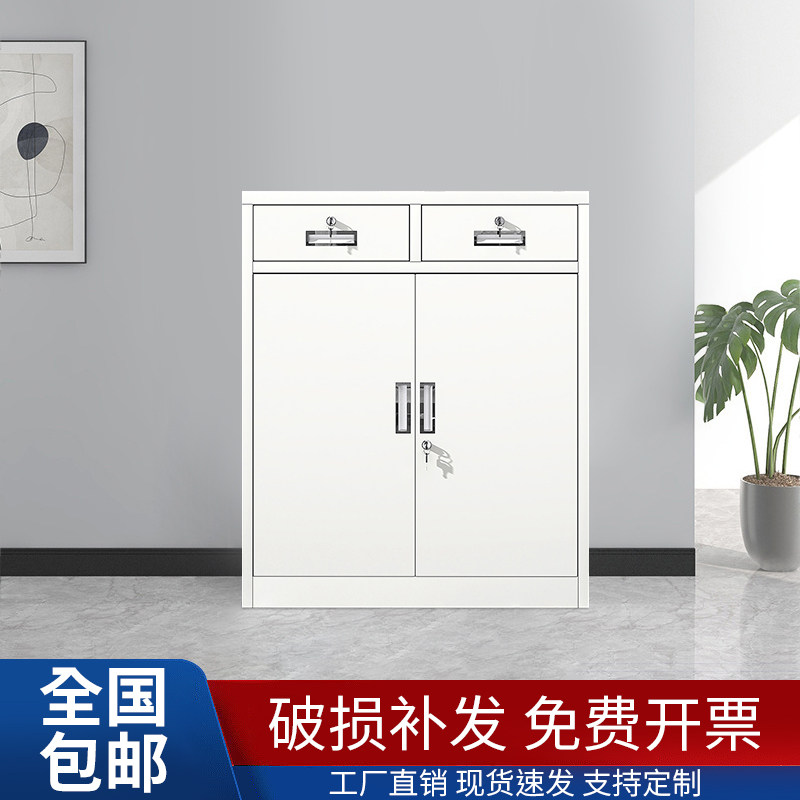 二斗矮柜办公室铁皮文件柜收纳柜带锁抽屉资料柜家用阳台工具柜子