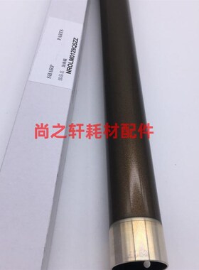 原装 夏普SFS262 S312 S361 3608 3658 365 定影上辊 上轴 热辊