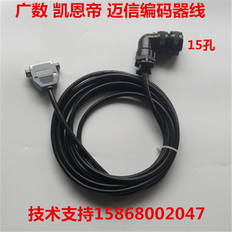 广州数控伺服驱动器DA98A系列广数DA98B伺服驱动编码线码盘线