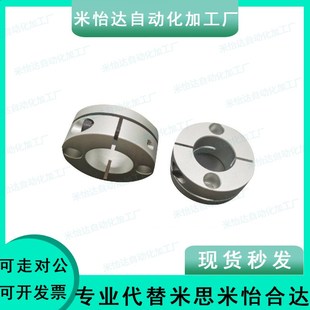 D15 D30 D25 D20 D16 D12 D10 导向轴支座开口型GBS01