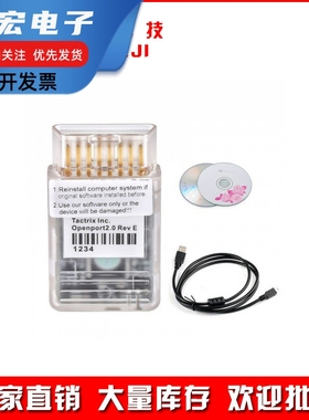 Openport 2.0 ECUFLASH ECU CHIP TUNING TOOL 镀金接头