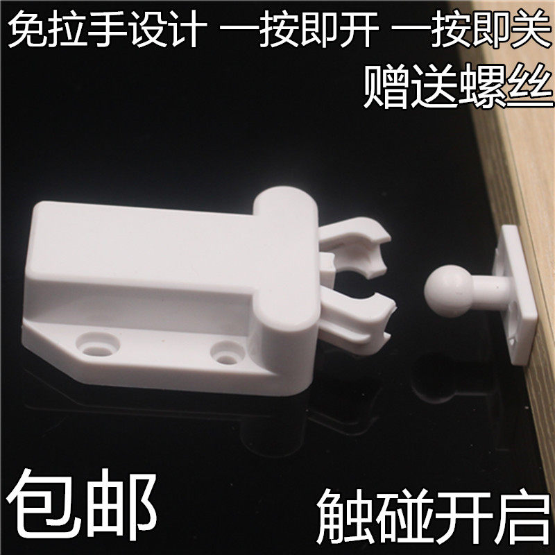 包邮磁吸柜吸磁碰反弹自锁器 隐形门吸门碰珠甲虫消防柜门甲壳虫,模玩/动漫/周边/娃圈三坑/桌游,桌游配件/卡套/保护膜,淘宝优惠券,粉丝福利购,淘宝优惠卷