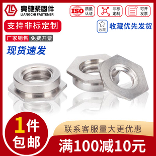 M2F M2.5F M3F 303不锈钢齐平螺母 M5F 压铆件F M4F 镶入螺母