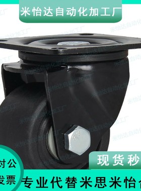 CSHN65/75-N CSHK65/75-N 重载型平板活动脚轮平底固定脚轮支撑脚