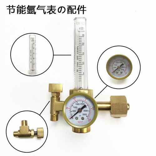 全铜191氩气表配件出气嘴/开关/流量开关阀/流量计/表头/奥宾仕
