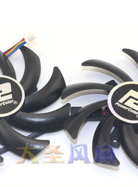 迪兰讯景R9 270X/280X/290X显卡风扇PLD09210S12HH PLD09210D12HH
