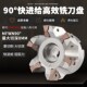 快进给铣刀盘90度双面六角大切深重切削直角配数控WNMU080608刀片