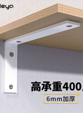 三角支撑架直角角码90度固定器不锈钢隔板托悬空电视柜承重置物架