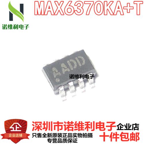 全新原装MAX6370KA+T AADD SOT23-8 监控电路 MAX6370KA