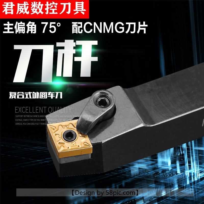 数控车刀杆 75度外圆刀杆MCBNR2020K12/2525M12/3232P19车床车刀