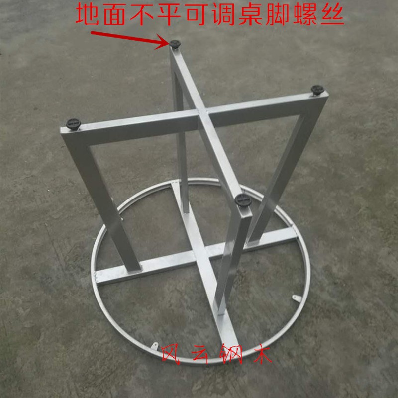 铁艺桌架支架餐桌脚桌子腿支架办公会议圆桌茶几咖啡桌脚铁架订制