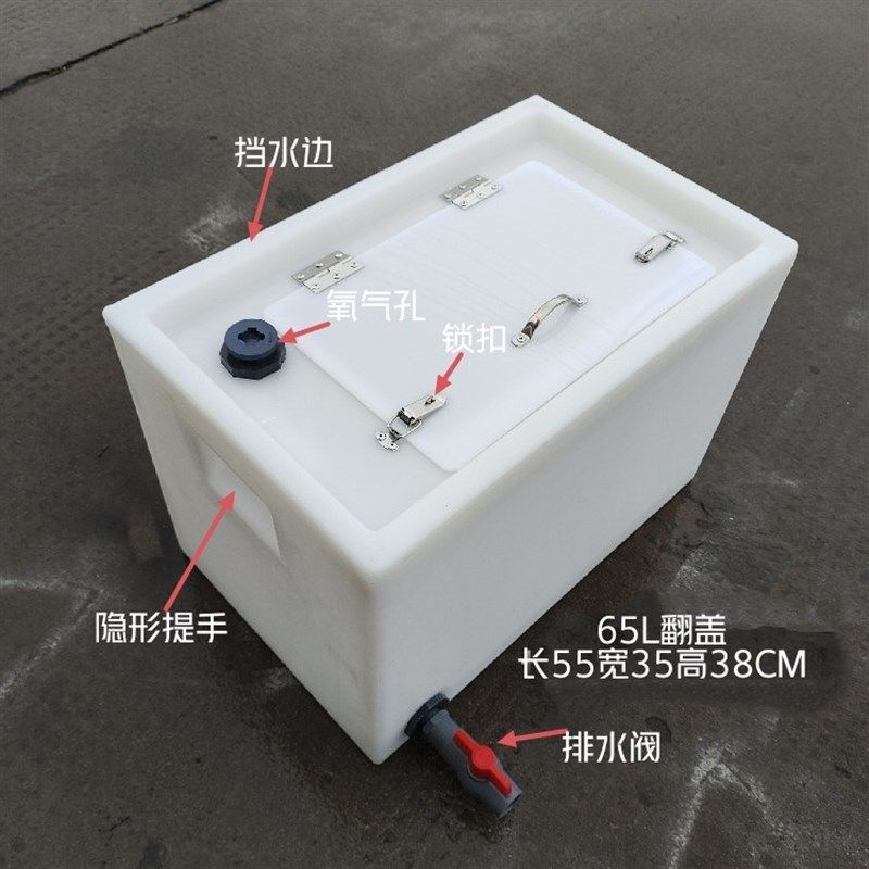 进口食品级卧式方形钓鱼装鱼箱车载翻盖拉鱼桶加厚塑料水产养殖桶,饰品/流行首饰/时尚饰品新,链条,淘宝优惠券,粉丝福利购,淘宝优惠卷