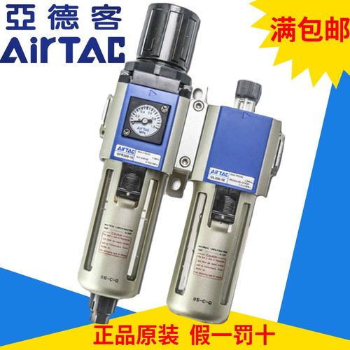 原装亚德客二联件GFC300-10F1 GFC300-08 GFC400-10/15AF1/C1/K