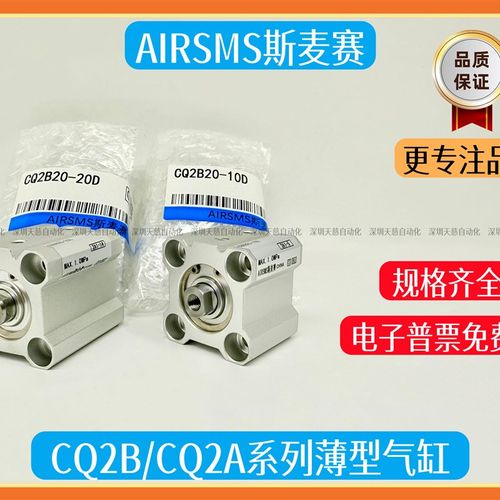 SMC型气缸CQ2B100-10D-15DZ-20DZ-25D-30DZ-40DZ-50DZ-75DZ-100DM