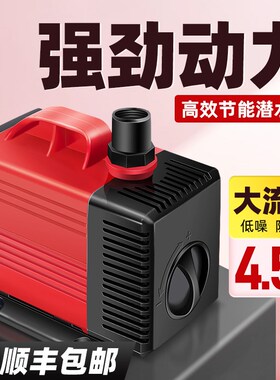 鱼缸过滤器潜水泵220V陶瓷轴芯 超静音家用鱼池循环过滤箱抽水泵