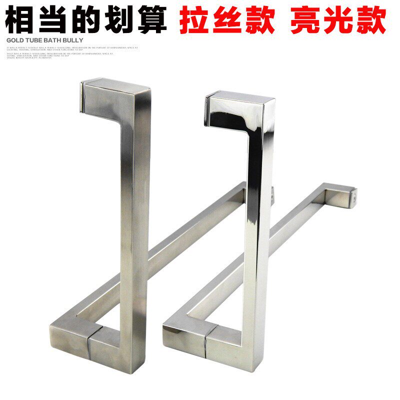 304不锈钢大拉手浴室把手冲凉房门拉手L型方管拉手平开门移门拉手
