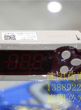 eaco沈阳意控温控器N20代替M20制冷化霜温度控制仪冷库表