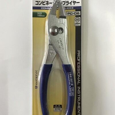 日本工程师ENGINEER鲤鱼钳螺丝拔取钳滑丝钳PC-06/ 08大力钳正品