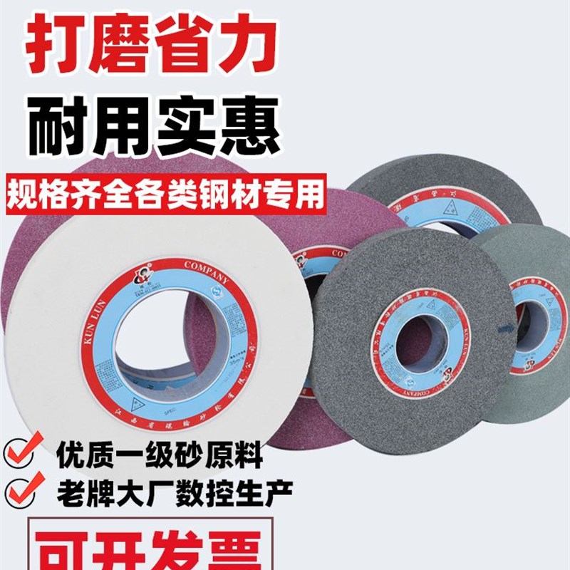 琨轮7130平面磨床大水磨砂轮磨盘350*40*127磨车刀合金外圆磨砂轮