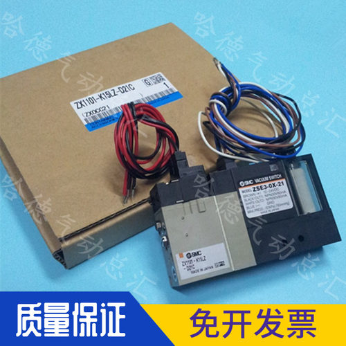ZX1101-K15LZ-D21C原装正品日本SMC真空发生器EC-CN-K15LZB-D23-F