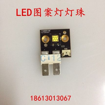 新款60w/75w/90w/120w/150w/200w/300w图案灯灯珠LED灯珠光束摇头