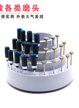 旋转钻头钻针收纳盒整理盒首饰玉雕雕刻打磨头零件盒铣刀整理工具