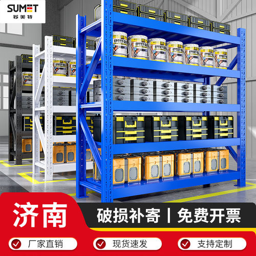 济南货架家用杂物架置物架收纳层架五层多层仓储仓库重型铁架多功