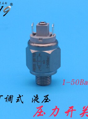 液压可调压力开关 气压5MPA4110124T 1-50Bar公斤KG4110612T1-10