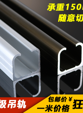 实木玻璃门折叠推拉门滑轨滑轮吊轨吊轮导轨移门轨道吊门滑轮滑道