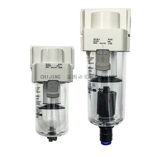 01D AF30 SMC空气过滤器AF20 04D 02D AF40 原装 03D