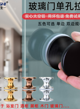 玻璃门大拉手浴室门淋浴房办公室酒柜展柜木门柜门谷仓门单孔拉手