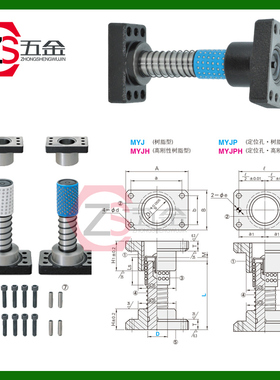 滚珠滑动独立导柱套组件米思米标准模架带座MYJP/MJKP/MYAP/MYKP