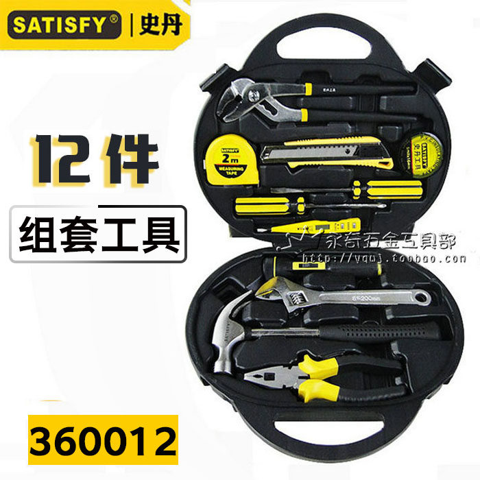史丹 360012件套家用组套 螺丝刀扳手钳子卷尺工具组合套装12件