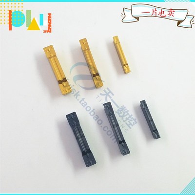 数控切槽刀片/槽刀片/割刀片MGMN150/200-G/MGMN300-M/MGMN400-M