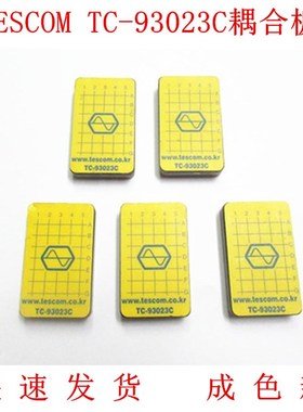 原装二手泰仕康 TESCOM TC-93023C耦合板 天线耦合器 TC93023C